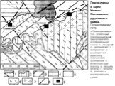 Геологическая карта Невско-Волховского рудо­носного района. По материалам ПГО «Невскгеология». 1-4 - осадочные образования венд-фанерозойского платформенного чехла: 1 - девонские, 2 - ордовикские, 3 - кембрийские, 4 - вендские; 5-8 - комплексы довендского фундамента: 5 - метаосадочные поро­ды, 6 - г