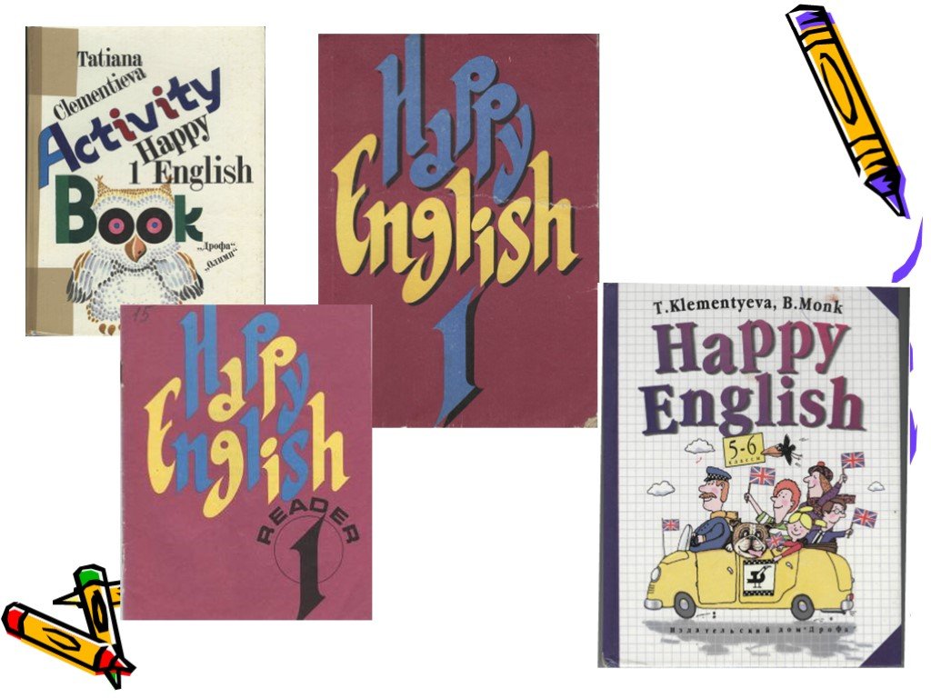 Your happy english. Happy English учебник. Учебник английского языка Happy English. Happy English старый. Учебник Happy English 1.