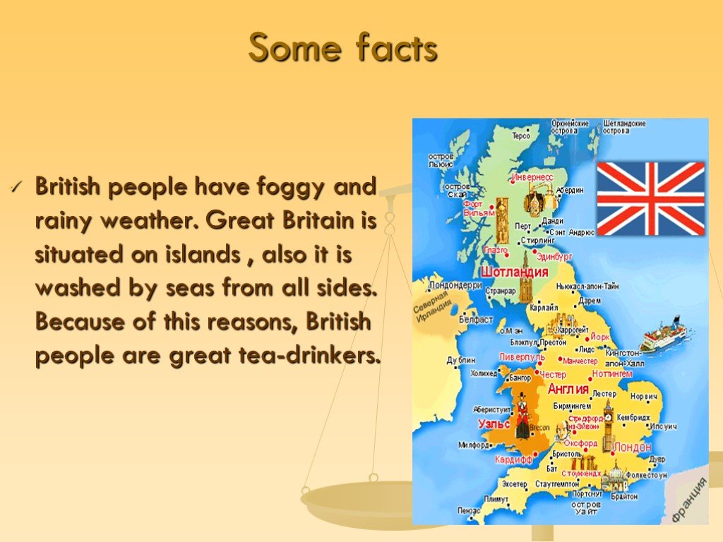 Is situated an islands. Great Britain текст. Text about great Britain. Части Великобритании на английском. Great Britain текст на английском.