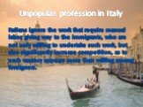 Italians ignore the work that require manual labor, giving way to the immigrants, who are not only willing to undertake such work, but also significantly increase competition, as to each vacancy appears more than willing among foreigners.
