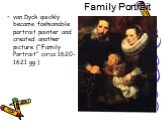 Family Portrait. van Dyck quickly became fashionable portrait painter and created another picture ("Family Portrait" circa 1620-1621 gg.)