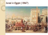 Israel in Egypt (1867)