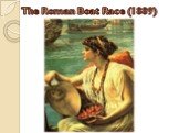 The Roman Boat Race (1889)