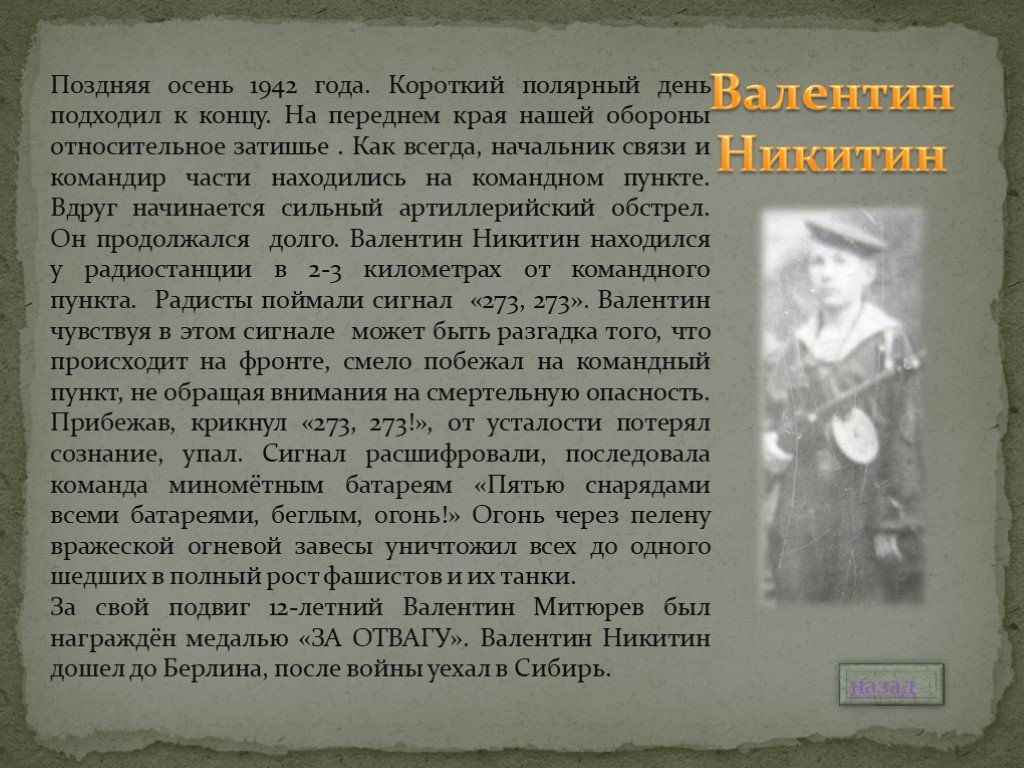 С чего начинается родина сочинение 2 класс маленькое с рисунком