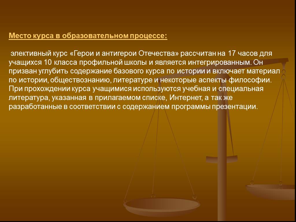 Содержание сервитута. Сервитут это право в римском праве. Земельные сервитуты в римском праве. Виды сервитутов в римском праве.