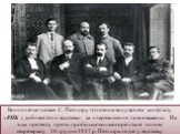Винниченко назвав С. Петлюру головним винуватцем конфлікту з РНК і добився його відставки за «перевищення повноважень». На знак протесту проти пробільшовицької орієнтації голови секретаріату 18 грудня 1917 р. Петлюра подає у відставку.