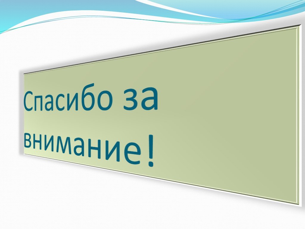 Презентация государства оставшиеся раздробленными 6 класс история средних веков фгос