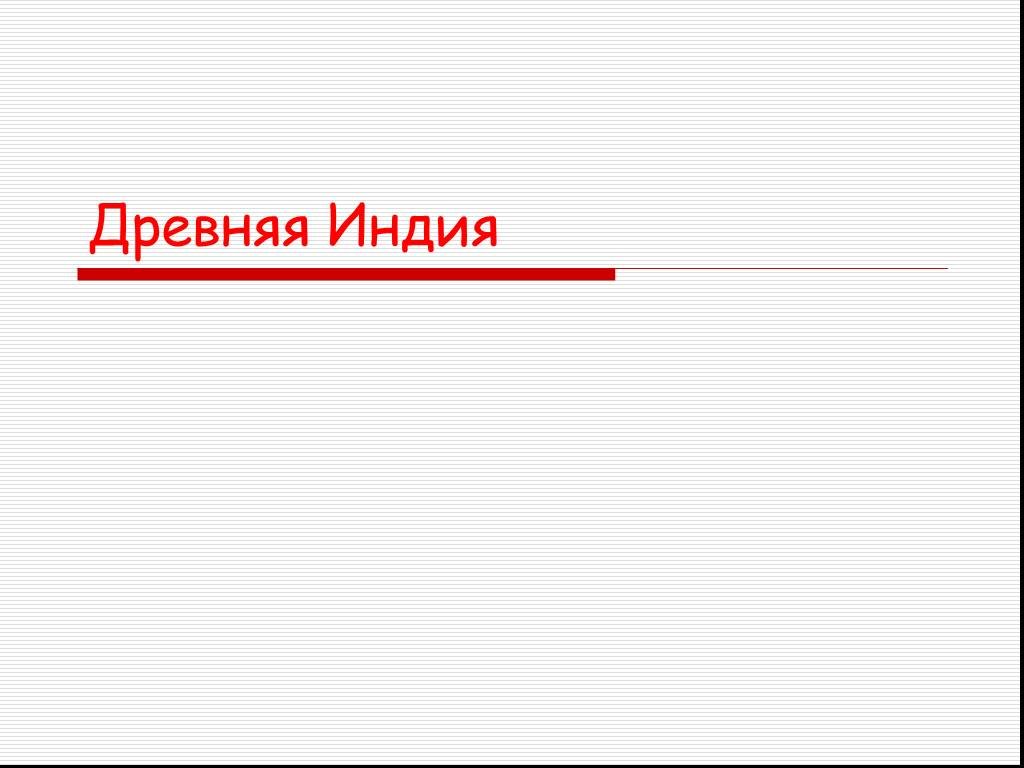 Как учились математике дети в прошлые времена проект