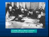 10 декабря 1948 год .Момент подписания Всемирной Декларации прав человека