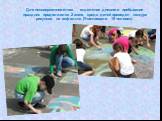 Для несовершеннолетних отделения дневного пребывания праздник продолжился 2 июня, среди детей проведен конкурс рисунков на асфальте. (Участвовало 10 человек).