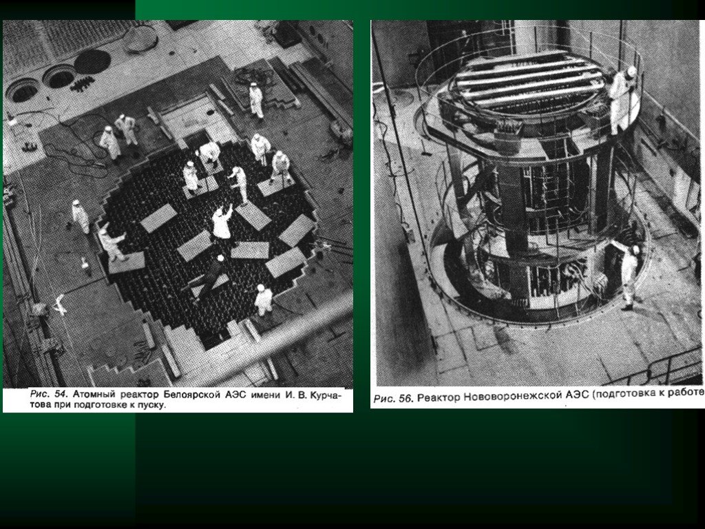 Топливом для ядерных реакторов чаще всего является. Основные элементы ядерного реактора. Как устроен ядерный реактор. Реактор электрический старые квадратные. Реактор в фимзика.