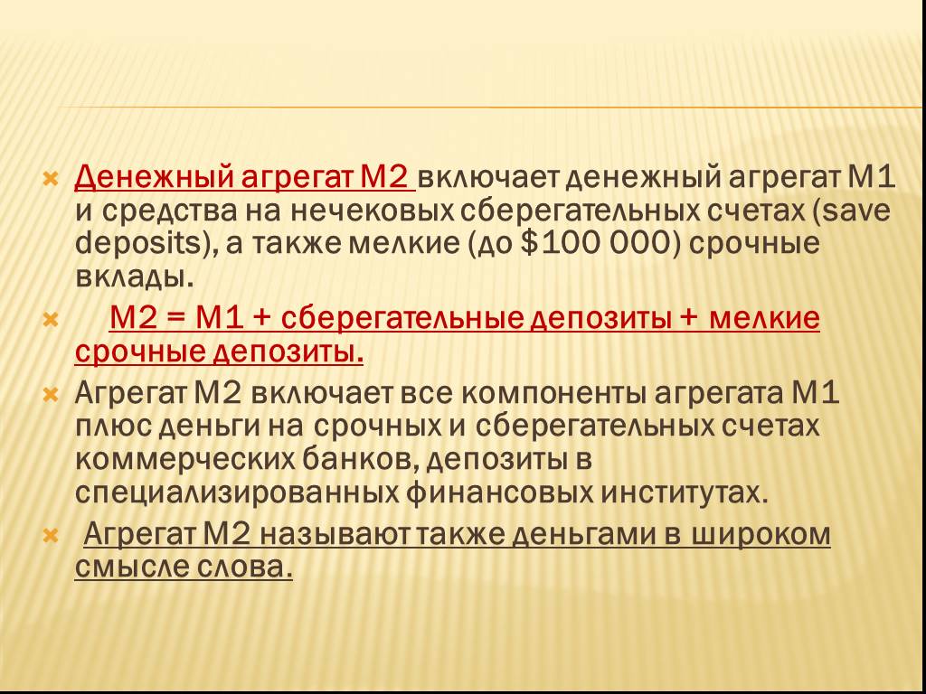 Денежные потоки проекта выраженные без учета стоимости денег во времени относятся к категории