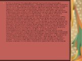 В 1863 в журнале "Медицинский вестник" было напечатано знаменитое произведение Ивана Михайловича — психофизиологический трактат "Рефлексы головного мозга", явившееся образцом боевой материалистической литературы 60-х гг. 19 в. Первоначально эта работа (имевшая название "Попы