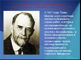 С 1911 года Томас Морган и его соратники начали публиковать серию работ, в которых экспериментально, на основе многочисленных опытов с дрозофилами, и была сформулирована в основных чертах хромосомная теория наследственности, подтвердившая и подкрепившая законы, открытые Менделем. Работы Т. Моргана п