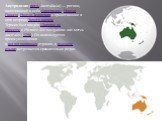 Австралазия (англ. Australasia) — регион, включающий в себя Австралию, Новую Гвинею, Новую Зеландию и прилегающие к ним острова Тихого океана. Термин был введён Шарлем де Броссом в Histoire des navigations aux terres australes (1756). Он используется преимущественно в англоговорящих странах, в русск