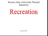 Russian State University Physical Education. Recreation Moscow 2012