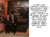 An academy is state establishment of Ministry of finance of Ukraine and sends it educational-educate process on providing of the proper level of preparation of specialists in accordance with state standards, their maximal approaching to practical activity of financial organs, state tax administratio