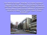 Kyiv National Linguistic University is a higher education institution in Kiev, Ukraine. It was founded in 1948 as Kiev State Pedagogical Institute of Foreign Languages. It has the status of autonomous institutions. In common parlance it's called "In'Yaz" which means "foreign languages