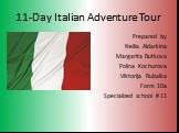 11-Day Italian Adventure Tour. Prepared by Nellia Aldarkina Margarita Butkova Polina Kochurova Viktorija Rubalka Form 10a Specialized school # 11