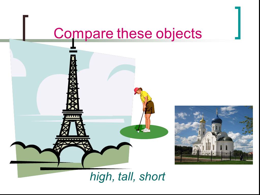 High comparison. Разница между Tall и High. Tall High правило. Tall and High в английском. Правило по английскому языку Tall и High.
