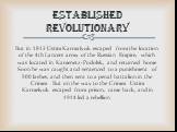 But in 1813 Ustim Karmalyuk escaped from the location of the 4th Lancers army of the Russian Empire, which was located in Kamenetz-Podolsk, and returned home. Soon he was caught and sentenced to a punishment of 500 lashes, and then sent to a penal battalion in the Crimea. But on the way to the Crime