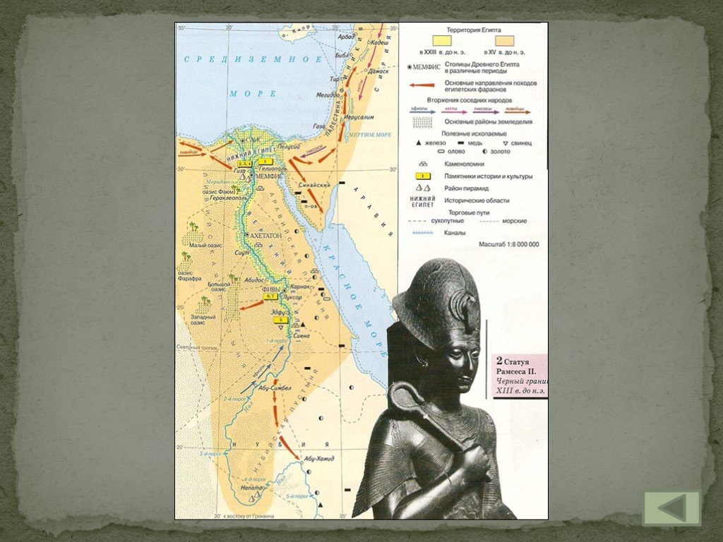Древний город мемфис на карте. Столица древнего Египта при Эхнатоне. Границы Египта при Эхнатоне. Столицы древнего Египта на карте. 2 Столицы Египта.