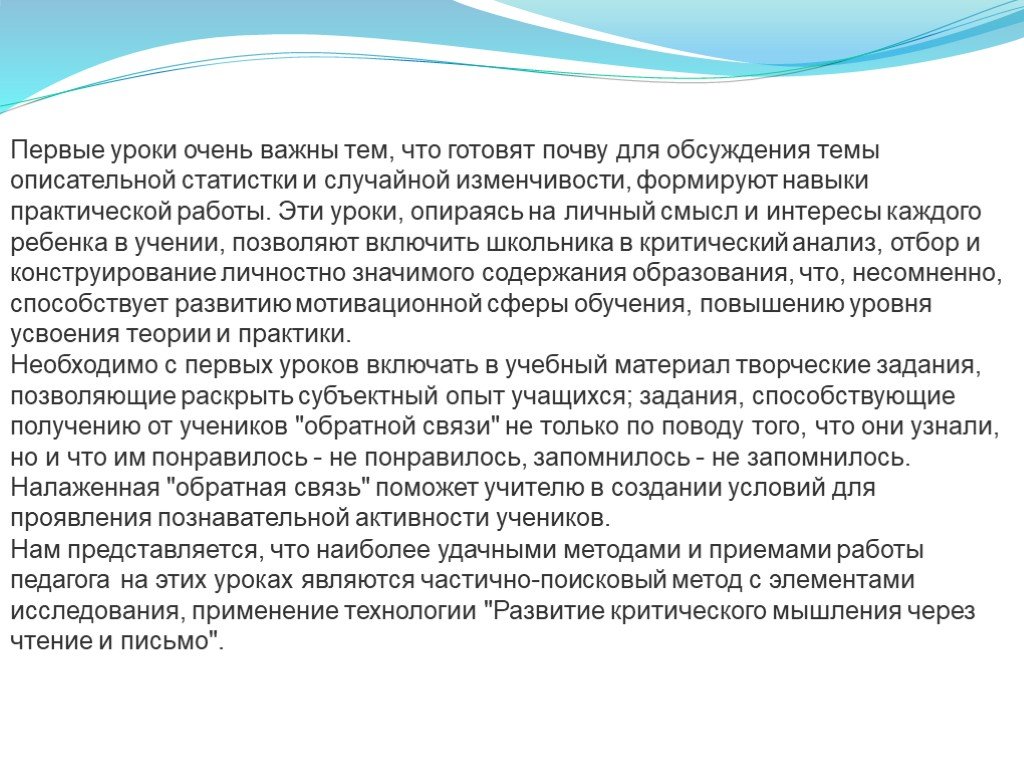 Случайная изменчивость 7 класс вероятность. Случайная изменчивость в теории вероятности. Случайная изменчивость в теории вероятности 7 класс. Случайная изменчивость в теории вероятности 8 класс. Конспект на тему случайная изменчивость теория вероятности.