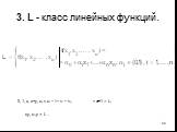 3. L - класс линейных функций. 0, 1, x, x+y, x1  x2 = 1+ x1 + x2, = x+1  L; xy, xy  L .