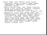 Функции алгебры логики. Табличное задание функций. Элементарные функции, их свойства, таблица операций, коммутативность, ассоциативность, дистрибутивность элементарных функций. Формулы и функции алгебры логики. Теоремы о разложении функций по одной и нескольким переменным. Совершенная дизъюнктивная 