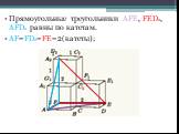 Прямоугольные треугольники AFE, FED2, AFD2 равны по катетам. AF=FD2=FE=2(катеты);
