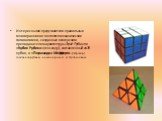Интересными представители правильных многогранников являются механические головоломки, созданные венгерским преподавателем архитектуры Эрнё Рубиком «Кубик Рубика»(гексаэдр), составленный из 26 кубов, и «Пирамидка Мефферта»(тетраэдр), созданная русским инженером А. А. Ордынцовым.
