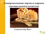 Замороженные торты и пироги премиального качества. Central Asia Beer