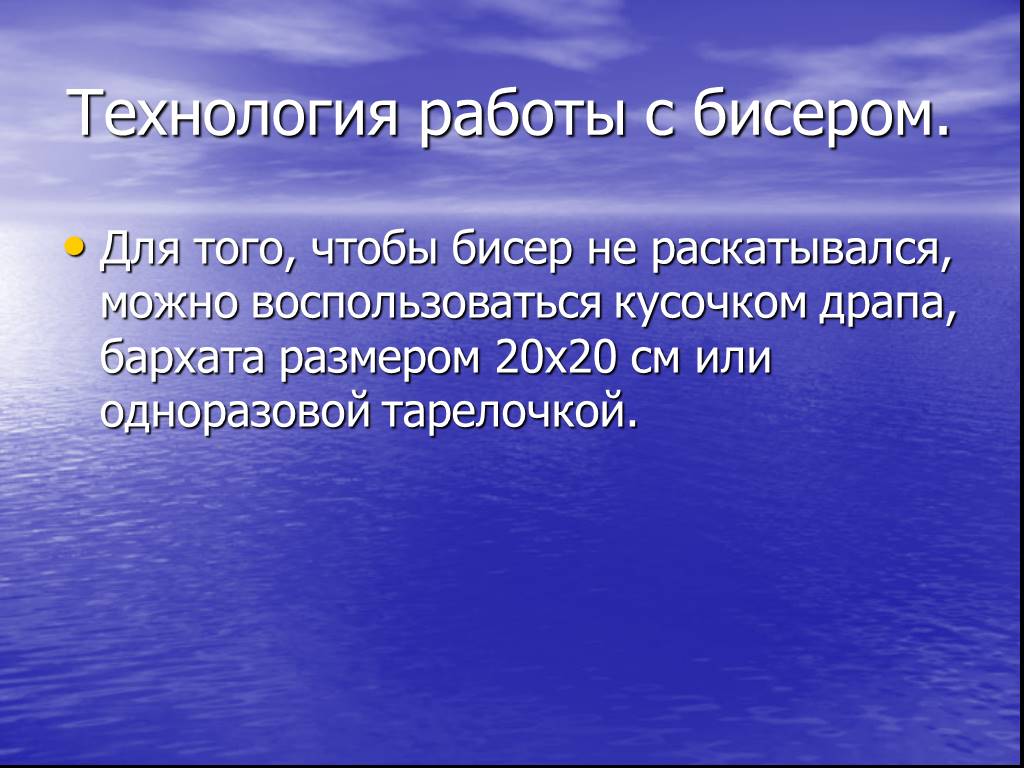 Искусственный характер. Профессиональные заболевания кожи. Профессиональные заболевания кожи инфекционной природой. Предмет научной дисциплины это. Заболевание кожи медработника.