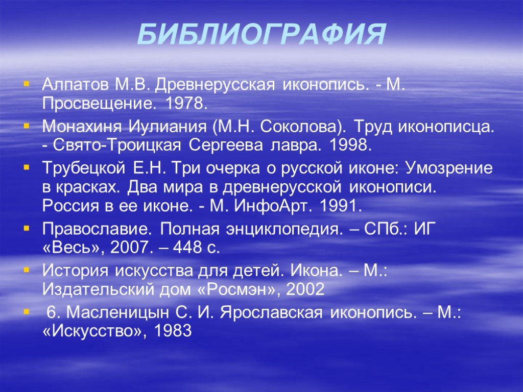 Перевод м петровых. Круговой метод. Круговой метод характеризуется. Круговой метод упражнения.