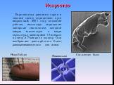 Искусство. Перспективы развития науки и техники также определяют пути искусства.В 2001 году японские учёные, используя передовые лазерные технологии, создали самую маленькую в мире скульптуру размерами 10 микрон в длину и 7 микрон в высоту. Она изображает разъярённого быка, разворачивающегося для ат