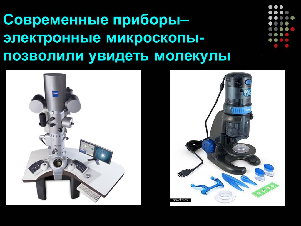 Микроскоп цифровой строение и описание 5 класс