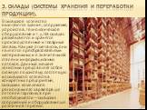 3. Склады (системы хранения и переработки продукции). В складское хозяйство включаются здания, сооружения, устройства, технологическое оборудование и т. д. На складах размещаются и хранятся производственные и товарные запасы. Как уже отмечалось, они являются преобразователями материальных и в значит