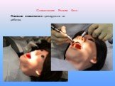 Стоматология Японии. Фото. Японские стоматологи тренируются на роботах.