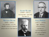 Фридрих Веллер 1800 – 1882) осуществил синтез первого органического соединения (мочевина). Эдуард Бухнер (1860 – 1917) исследовал процесс брожения. Карл Нейберг (1877 – 1956) ввел термин «биохимия», проводил исследования в области обмена углеводов