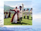 Осетины сохранили свою культуру , обычаи , язык . Аланы-осетины активно осваивали горные земли Кавказа для проживания и хозяйственной деятельности .