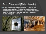 Cave Thousand (Binbash-cob ). Cave Thousand (Binbash-cob) - Cave in the Lower Chater-Dag. The name "Binbash-Koba" translated from Turkish as "Cave of a thousand heads." Hence its second name - Thousand. Cave in length - 110 m