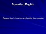 Speaking English. Repeat the following words after the speaker