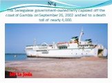 This Senegalese government-owned ferry capsized off the coast of Gambia on September 26, 2002 and led to a death toll of nearly 4,000. №4 MV Le Joola