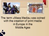 The term «Mass Media» was coined with the creation of print media in Europe in the Middle Ages