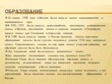 Образование. 14 января 1700 года в Москве была открыта школа математических и навигационных наук. В 1701—1721 были открыты артиллерийская, инженерная и медицинская школы в Москве, инженерная школа и морская академия в Петербурге, горные школы при Олонецких и Уральских заводах. В 1705 была открыта пе