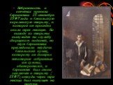 Небрежность в отчетах привела Сервантеса 15 сентября 1597 года в Севильскую королевскую тюрьму, в которой он просидел около трех месяцев. По выходе из тюрьмы вынужден на службу сборщиком податей, но тут Сервантеса преследовали неудачи. Севильский купец, которому он доверил некоторые собранные им сум