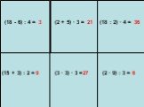 (18 - 6) : 4 = 3 (2 + 5) ∙ 3 = 21 (18 : 2) ∙ 4 = 36 (15 + 3) : 2 = (3 ∙ 3) ∙ 3 = 27 (2 ∙ 9) : 3 =