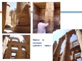 Фрески на колоннах древнего города