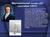 Вертикальный полёт (29 сентября 1907). Первый в истории вертикальный полет состоялся 24 августа (по другим источникам, 29 сентября) 1907 года и продолжался одну минуту. Вертолёт, построенный братьями Луи и Жаком Бреге под руководством профессора Шарля Рише , поднялся в воздух на 50 см. Аппарат имел 