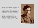 В 1938 году Сахаров поступил на физический факультет МГУ. После начала войны он вместе с университетом был эвакуирован в Ашхабад; серьезно занимался изучением квантовой механики и теории относительности. В 1942 году окончил МГУ, где считался лучшим студентом, когда-либо обучавшимся в МГУ.